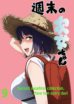 週末の次女ちゃん その9 [ライトリーズン]