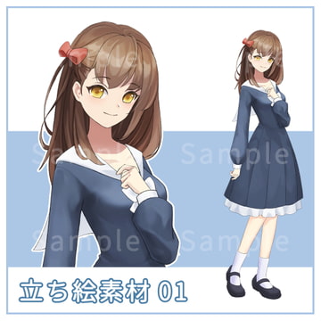 立ち絵素材01 [Fairy.L]