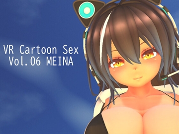 VR Cartoon Sex Vol.06 MEINA [HVR Japan]