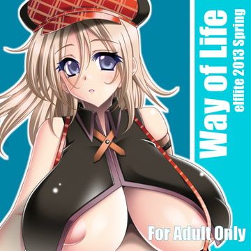 Way of Life [elflite]