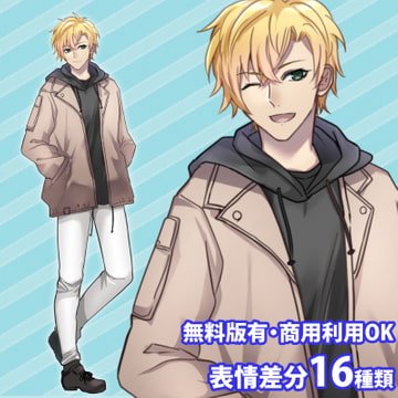 立ち絵素材_冬服の青年 [立ち絵素材RAIKO]