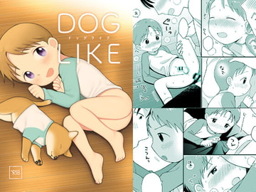 DOGLIKE [monomono]