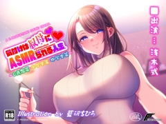 【ぬくもり膝枕FX搭載】気付けば叔母にASMRられる人生 ～0歳児篇/小学生篇/中学生篇～ [F. PRODUCTIONS]