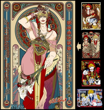 再録REGARD [Billiken]