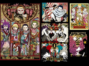 再録GAZE [Billiken]