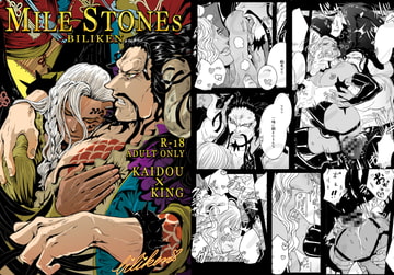 MILESTONEs [Billiken]