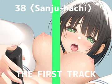 [ENG Sub] Real Masturbation *THE FIRST TRACK* 38 (Sanjuuhachi) [Translators Unite]