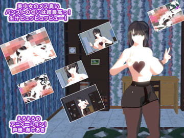 美少女のメス臭いパンストの匂いは超最高っ! 生汁ピュッピュッピュー! [生肉汁]