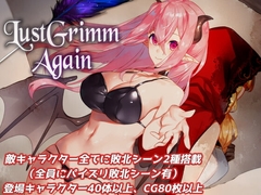 LustGrimm Again【スマホプレイ版】 [62studio]