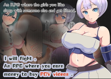 【APK版】[ENG Ver.] I fight for glory... and her naughty videos[Android Port Ver.] [wandowando]
