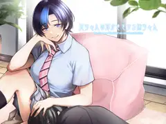 兄ちゃん(あんちゃん)の耳かきをする妹ちゃん。【目で見て楽しむ耳かき漫画】