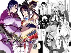 ゲンジバラ [白い闇]