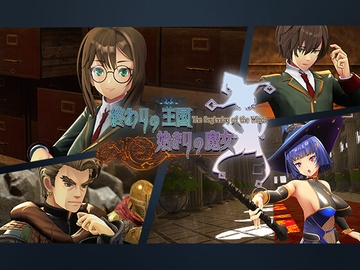 終わりの王国始まりの魔女 [c3アート]