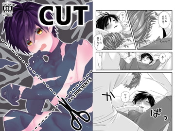 CUT [0+1]