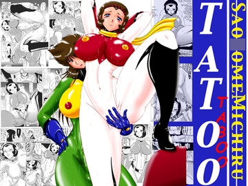 早◯女ミチルTATOO [MoonRevenge]