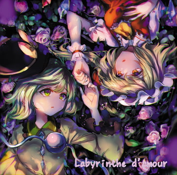 Labyrinthe d'amour [Undecided Garden]