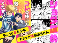 コレの使い方教えてください! [ojss]