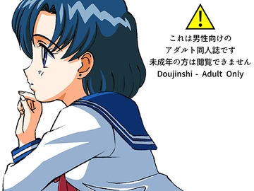 援交ビデオのラスト5分 25巻 亜美 パート5 [21世紀ルネサンス]