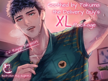[ENG Subs] Soothed by Takuma the Delivery Guy's XL Package. [tororojiru]