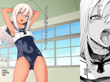 「こっちが舐めちゃうもん!」 [紅茶屋]