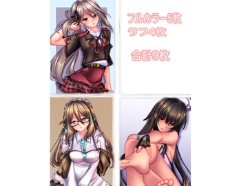 未完成ラフ込のぷちイラストまとめ [☆乙女の秘密の恋☆]