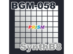 
        【シングル】BGM-058 SynthB8/ぷりずむ
      
