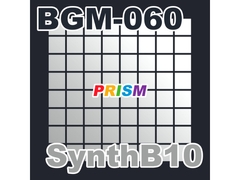 
        【シングル】BGM-060 SynthB10/ぷりずむ
      