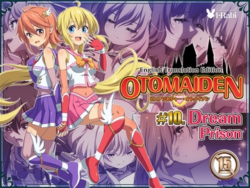Pure Soldier OTOMAIDEN #10.Dream Prison (English Edition) [I-Rabi]
