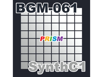 【シングル】BGM-061 SynthC1/ぷりずむ [なないろぼっくす]