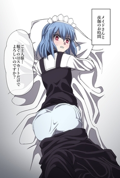 【89枚】おなら漫画/2021年12月～2022年1月分 [へすを]