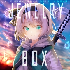 JEWELRY BOX [作画法界]