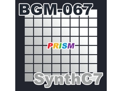 
        【シングル】BGM-067 SynthC7/ぷりずむ
      