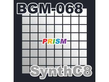 【シングル】BGM-068 SynthC8/ぷりずむ [なないろぼっくす]