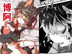 撫でて愛でて愛したら