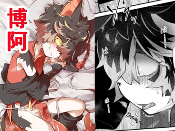 撫でて愛でて愛したら [AK]