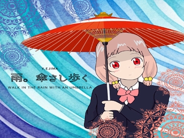 音楽素材「雨。傘さし歩く」 [ラスト・ゲームメーカー]