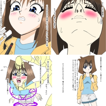 鼻&脇パラダイス [伝説のブサメン]