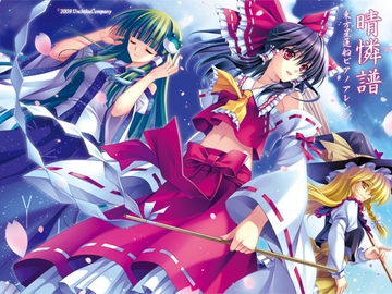 晴憐譜 [うんちく商事]