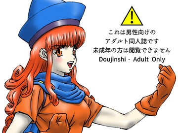 援交ビデオのラスト5分 26巻 アリーナ [21世紀ルネサンス]