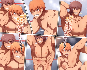 「紛争学園 story,s Muscle Battles!!」イラストノベル 2 [yukibou]