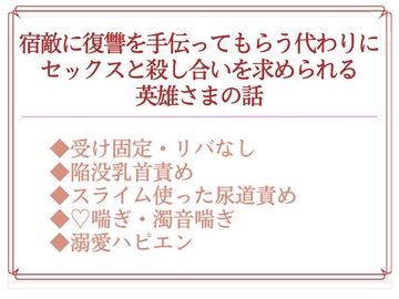 冤罪回避に宿敵と結託して、何が悪い? [uniya]