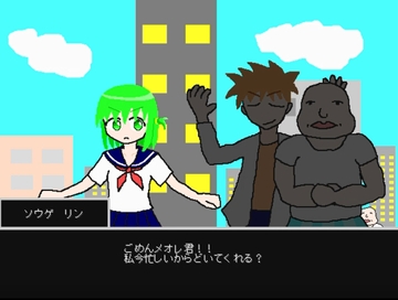 ドキドキ!?れんあいゲ～ム [暗黒キャッスル]