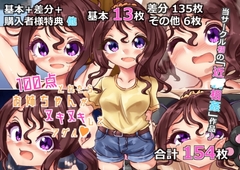 100点とれたらお姉ちゃんがヌキヌキしてあげる [らい快楽]