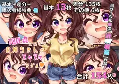 100点とれたらお姉ちゃんがヌキヌキしてあげる