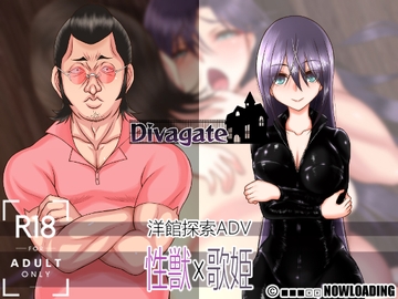 Divagate [nowloading]