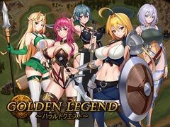 Golden Legend～ハラルドクエスト～ v1.02 [パスチャーソフト]
