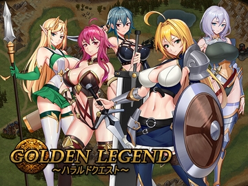Golden Legend～ハラルドクエスト～ v1.1 [パスチャーソフト]