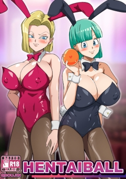 HENTAIBALL [Q同人]