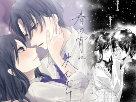 春の宵に沈むだけ [amY.]