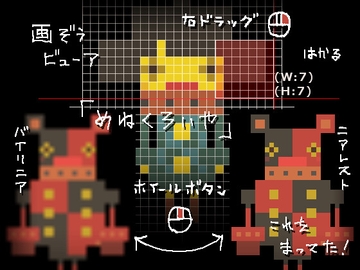 めねくろいや [こねくろいど]